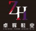 Shenzhen Weihui Chuangda Trading Co., Ltd.