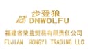Fujian Rongyi Trading Co., Ltd.