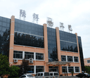 LINYI LUXIANG HANDICRAFT CO.,LTD