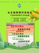 Xinyang Mingwang Crafts Co., Ltd.