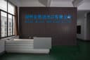 HUZHOU BAOXIN IMP.&EXP.CO.,LTD.