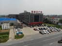 Jiangsu New Sensation Outdoor Products Co., Ltd.