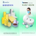 SUQIAN APLUS INTERNATIONAL TRADE CO., LTD