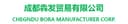 Chengdu Bora Manufacture Corp.