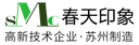 Suzhou Spring Impression Fitness Equipment Co., Ltd.