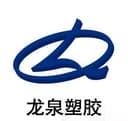 YANTAI LONGQUAN PLASTIC AND RUBBER PRODUCTS CO.,LTD