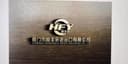 Xiamen Hengfengyu Import & Export Co.,Ltd