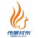 Dongguan Weijing Garment Interlining CO., Ltd