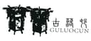 NINGBO BAIFU ANCIENT WOODEN FURNITURE CO.,LTD.