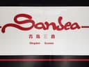 QINGDAO SANSEA ARTS & CRAFTS CO., LTD.