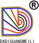Taizhou City Dadi Light Decorations Co.,Ltd.