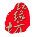 HONGYUANFANG TEXTILE LIMITED COMPANY OF HANGZHOU