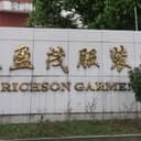 Fujian Yingmao Garment Industrial Co., Ltd.