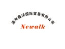 WENZHOU NEWALK INTERNATIONAL TRADE CO., LTD.