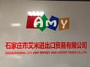 Shijiazhuang Amy Import and Export Trading Co., Ltd.