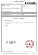 Aimmax Medical Products Co., Ltd.