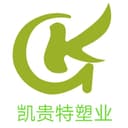 SHANDONG KAIGUITE PLASTIC INDUSTRY CO.,LTD