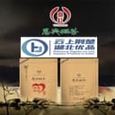 Xuan'en Yihong Tribute Tea Co., Ltd.