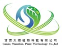 Gansu Tianshun Plant Technology Co., Ltd.