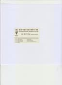 Qingdao Sunshine Xinpu International Trading Co., Ltd.