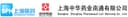 ShangHai ZhongHua Pharmaceutical NanTong CO.,LTD