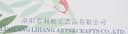 Luoyang Lihang Handicraft Co., Ltd.