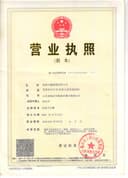 LINSHU ROYAL ENAMEL CO.,LTD