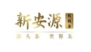 Huangshan Xinangyuan Organic Tea Development Co., Ltd.