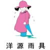 Fujian Nan'an Yangyuan Umbrella Co., Ltd.