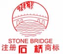 Shijiazhuang Shiqiao Welding Materials Co., Ltd.