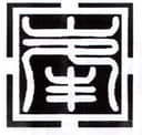 MEIZHOU FENGLIAN CERAMICS CO., LTD.