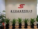 Quanzhou Haosen Clothing Co., Ltd.