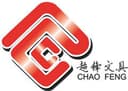 Shaoxing Chaofeng Stationery Co.,ltd