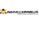 SHANZHI YONGLI STATIONERY CO.,LTD,