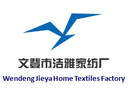 Wendeng Jieya Home Textile Factory