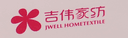 Zhejiang Jiwei Home Textile Co., Ltd.