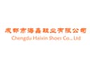 Chengdu Haixin Shoe Industry Co., Ltd.