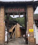 Sichuan Shunli Wild Grass Weaving Art Products Trading Co., Ltd.