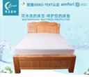 Kunshan Jumei Compound Fabric New Technology Co.,Ltd.