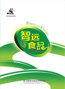 Lianyungang Zhiyuan Food Co., Ltd.