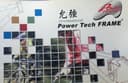 Yunqiang Hardware Products (Shenzhen) Co., Ltd.