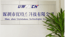 Shenzhen Utejie Technology Co., Ltd.