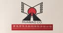 Xiaogan Huamao Brush Manufacturing Co., Ltd.