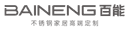 Guangdong Bainen Home Furnishings Co., Ltd.
