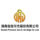 Hunan Province Jun Er Jie bags Co.,Ltd