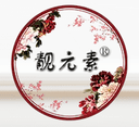Luyi Jiamei Cosmetics Co., Ltd.