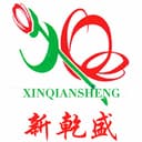 SHANTOU NEW VIGOR INDUSTRIAL CO.,LTD.