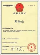 Shaanxi Tianmei Green Industry Co., Ltd.
