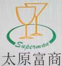 TAIYUAN SUPERMAN ENTERPRISE LTD.
