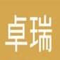 NANNING ZHUORUI TRADING CO., LTD.